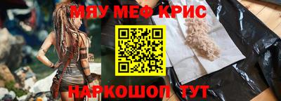бутират Первоуральск