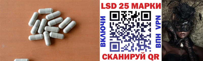 Лсд 25 экстази кислота где найти Унеча