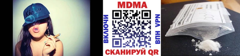 MDMA кристаллы  Унеча 