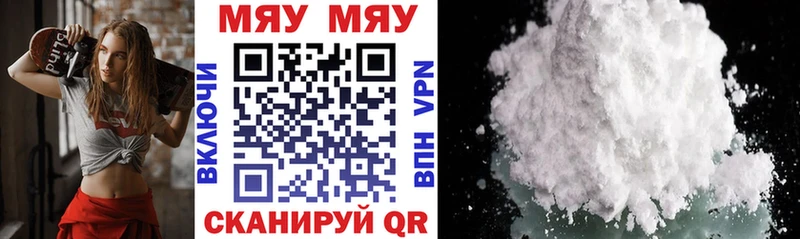 Мефедрон mephedrone  Унеча 