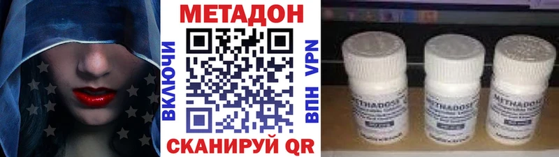Метадон мёд купить наркоту Унеча