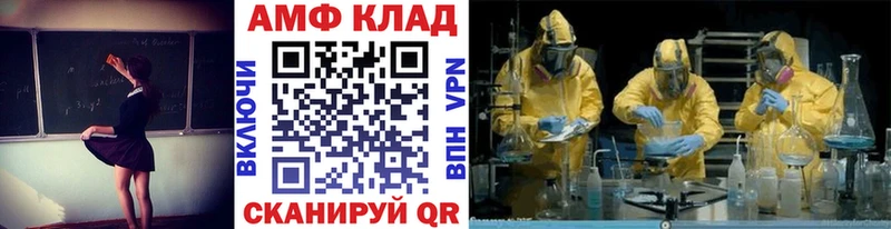 сайты даркнета какой сайт  Унеча  МЕТАМФЕТАМИН кристалл  blacksprut ССЫЛКА 