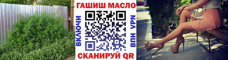 закладки  Унеча  Дистиллят ТГК THC oil 