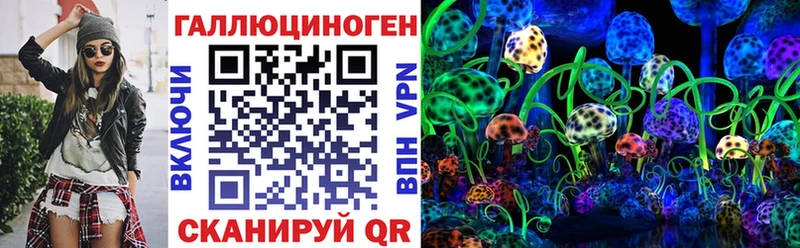 Галлюциногенные грибы GOLDEN TEACHER  Унеча 