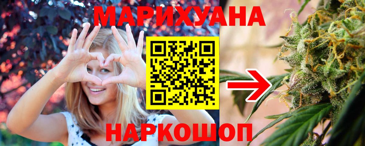 Канабис OG Kush  Вход с VPN  Бошки марихуана сатива  Шишки марихуана гибрид  Унеча  Бошки Шишки MAZAR 