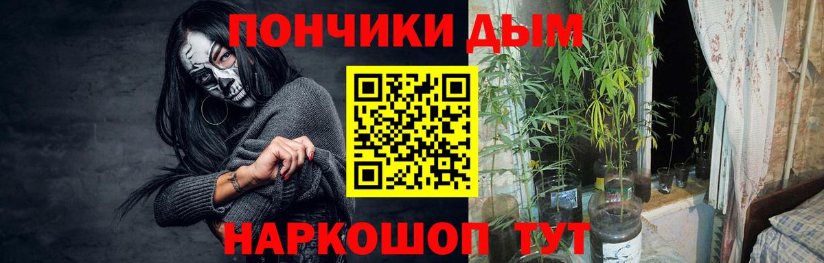Бошки марихуана MAZAR Унеча